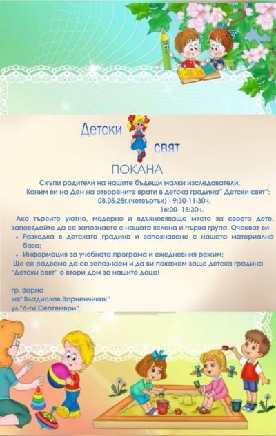 Полезно 1