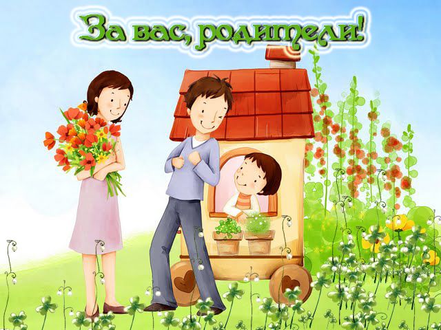 Покана до родителите на децата от ДГ№40 "Детски свят" за избор на обществен съвет - голяма снимка