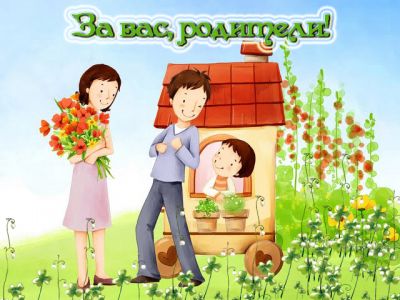 Покана до родителите на децата от ДГ№40 "Детски свят" за избор на обществен съвет 1