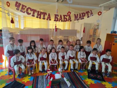 Баба Марта - ДГ 40 Детски свят - Варна