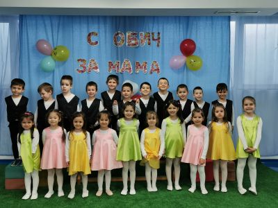 Осми март - ДГ 40 Детски свят - Варна