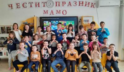 Осми март - ДГ 40 Детски свят - Варна